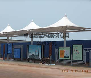 ?？谥惺蜔捰蛷S公交站臺(tái)膜結(jié)構(gòu)遮陽(yáng)棚