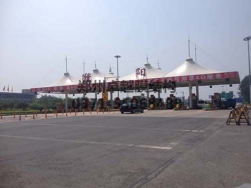 卓越設(shè)計施工的濮陽膜結(jié)構(gòu)收費(fèi)站