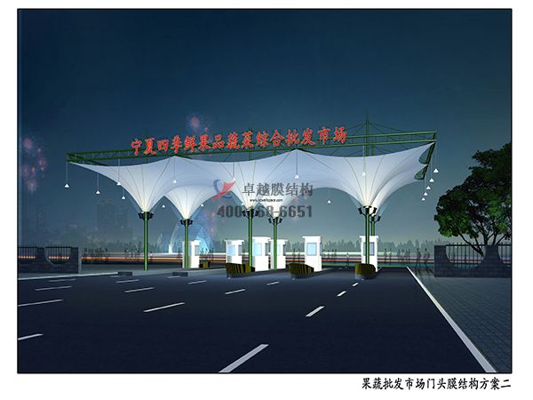 巢湖市膜結構商場頂蓋【生產(chǎn)廠家】巢湖市步行街入口大門膜結構遮陽棚公司