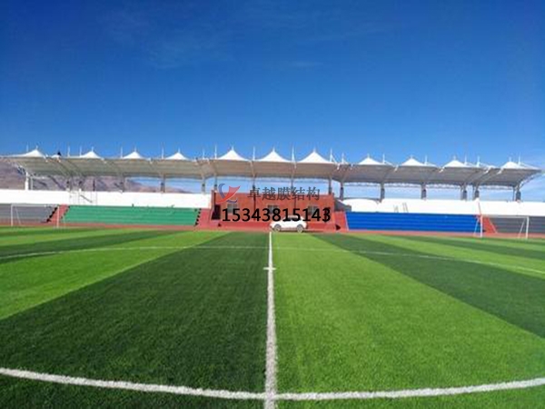 藍山膜結構看臺/舞臺/主席臺【生產安裝】