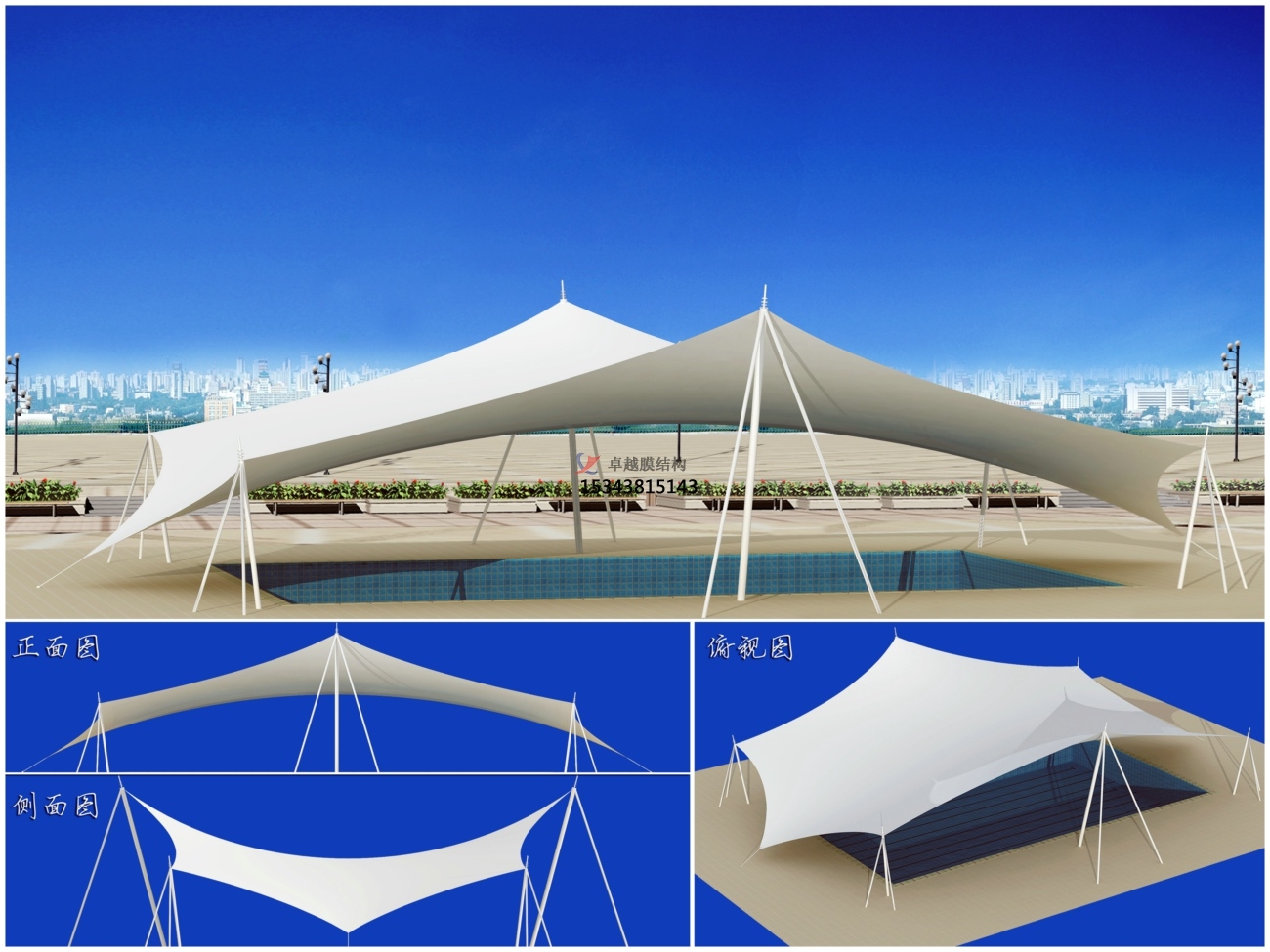 邵通膜結(jié)構(gòu)游樂(lè)場(chǎng)/水上樂(lè)園/造浪池/游泳池/兒童樂(lè)園遮陽(yáng)棚廠家【膜結(jié)構(gòu)設(shè)計(jì)】
