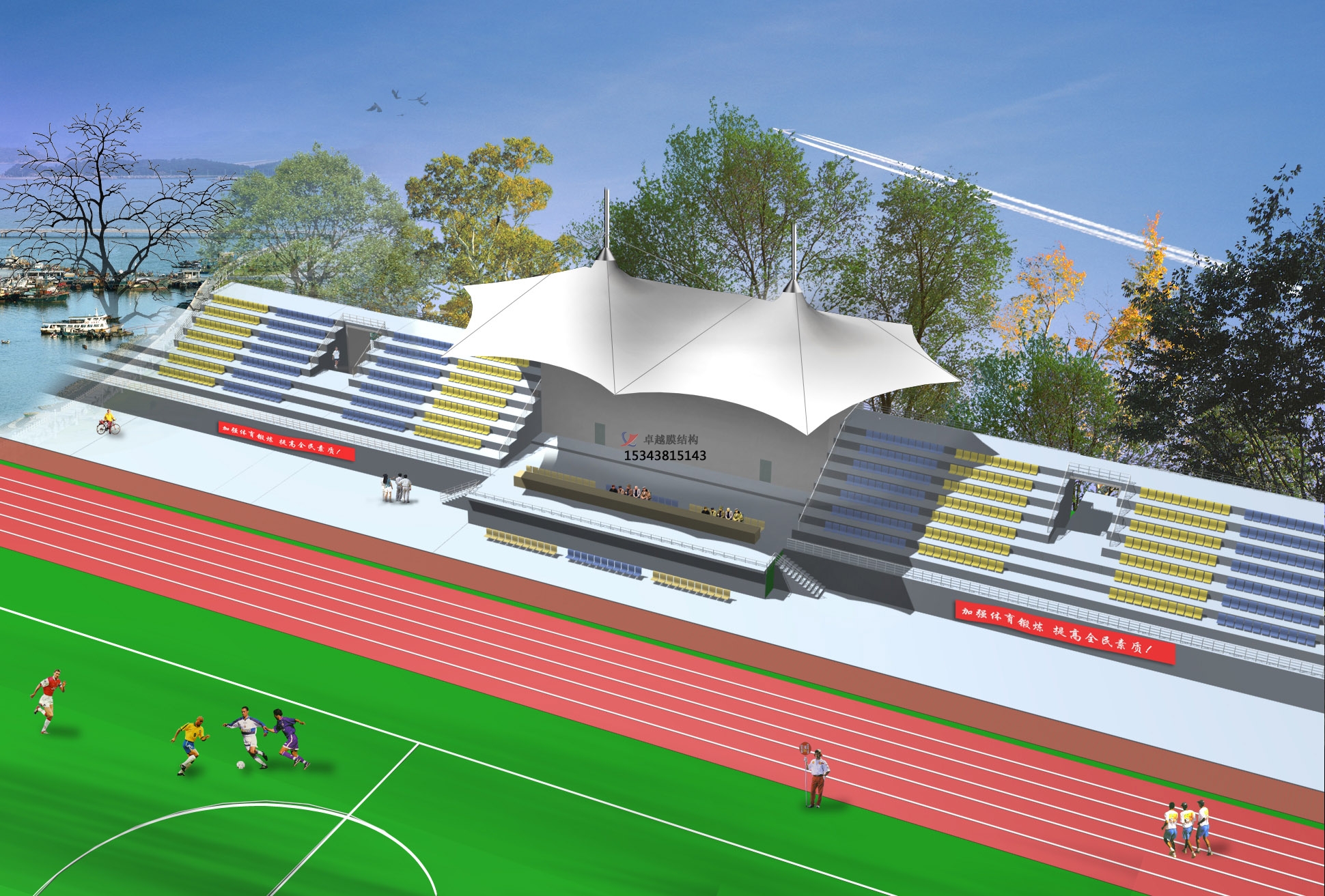 長沙市體育場看臺頂棚/運動場主席臺/風雨操場雨棚生產廠家