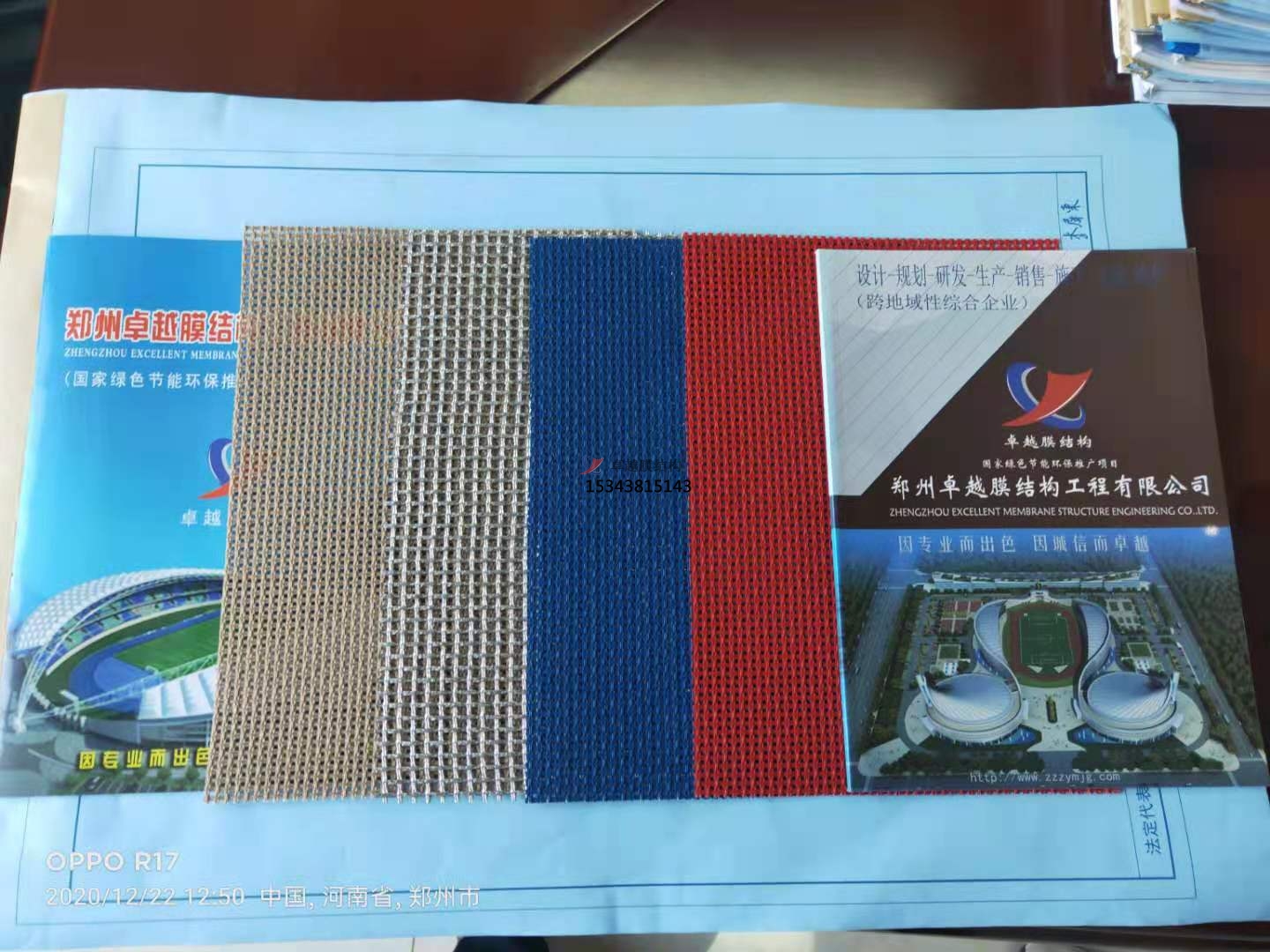 膜材的形式有哪些？