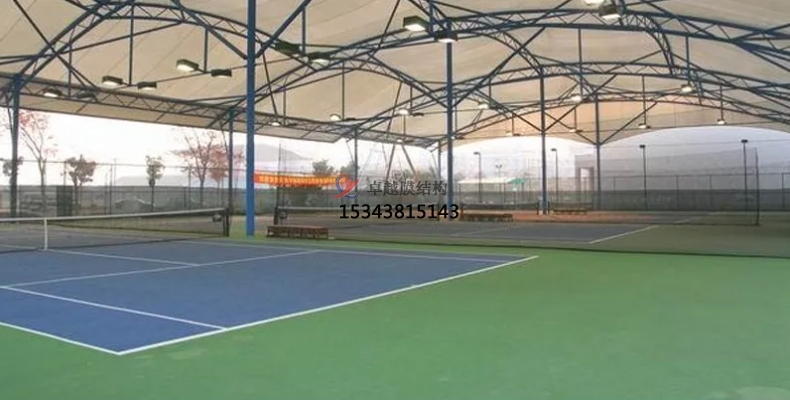 膜結(jié)構(gòu)網(wǎng)球場(chǎng)與露天網(wǎng)球場(chǎng)有什么區(qū)別？