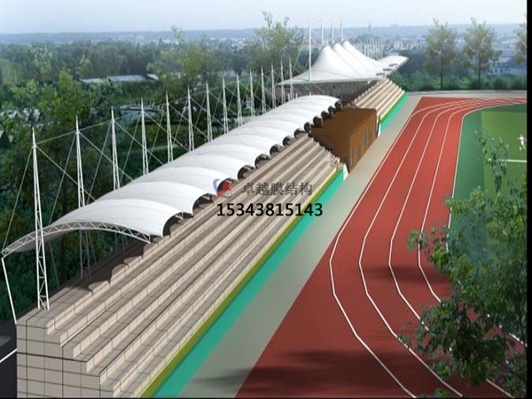 南京膜結(jié)構(gòu)公司【運(yùn)動(dòng)場(chǎng)看臺(tái)雨棚】南京膜結(jié)構(gòu)廠家